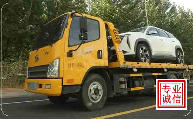 静安区汽车道路救援